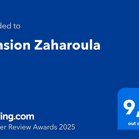 Pansion Zaharoula Гостевой дом Тира