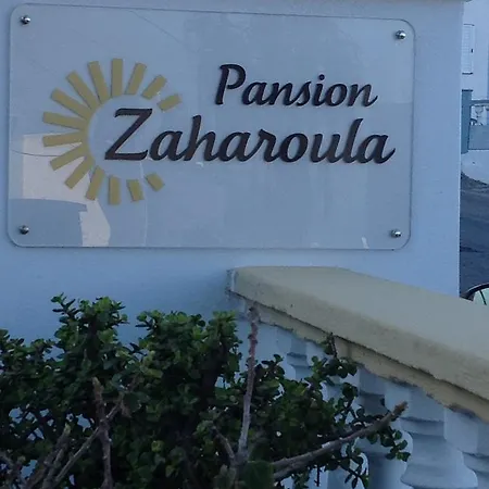 πανσιόν ζαχαρούλα Φηρά